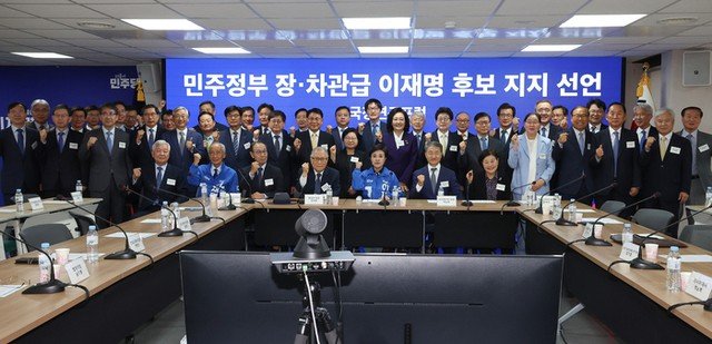 김대중·노무현·문재인 정부 장차관 168명, 이재명 지지선언 | 인스티즈