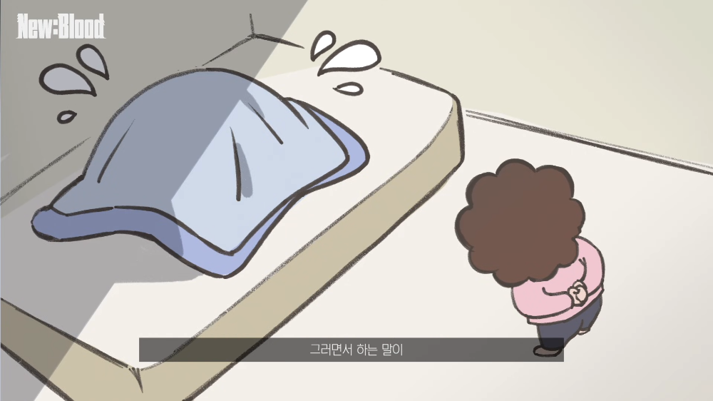 프로게이머 되려고 가출까지 감행했다는 DK 시우 | 인스티즈