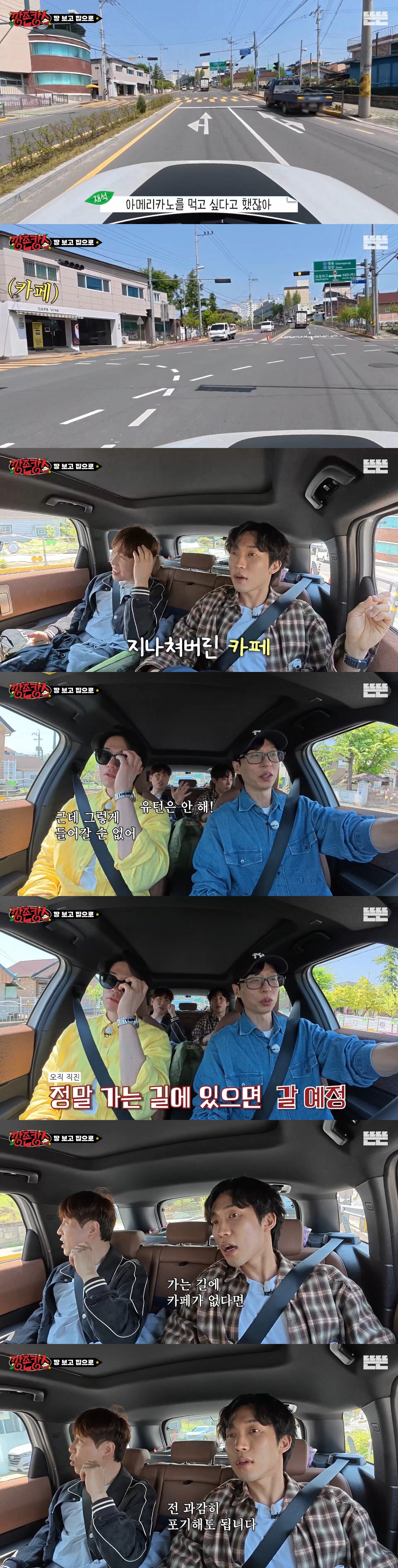보는 P들의 마음을 편-안하게 만든다는 '깡촌캉스'.jpg | 인스티즈