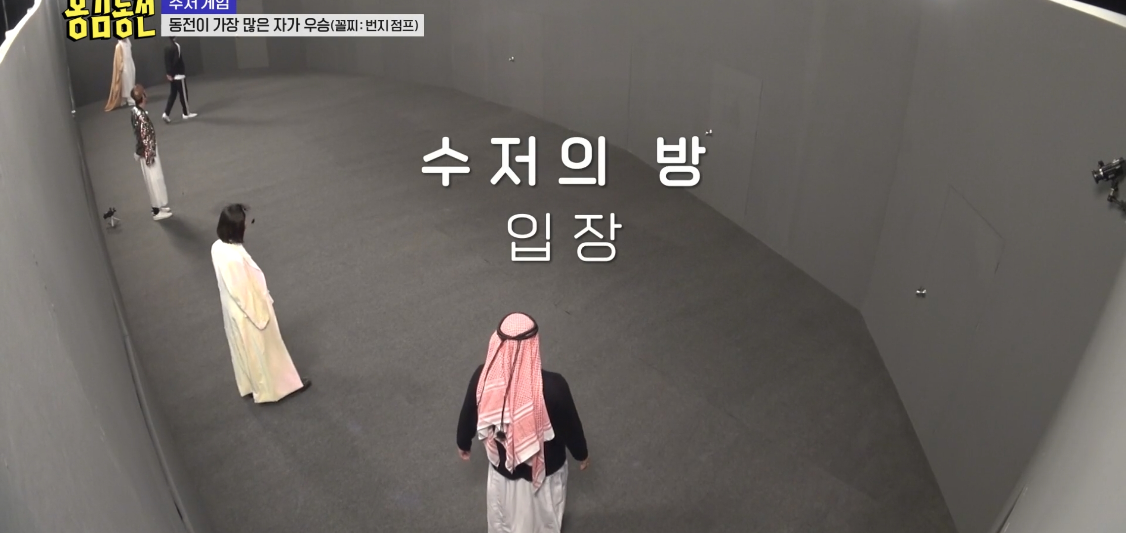 너무 현실적이라 현타온다는 반응 많은 예능 에피..jpg | 인스티즈