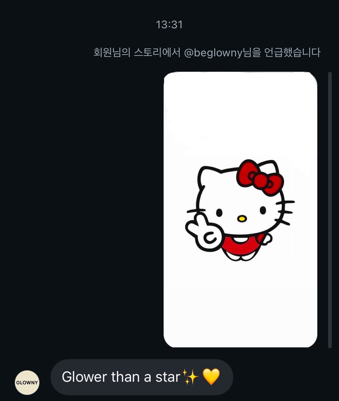 빨간옷에 '2'를 표현한 거에 대한 입장문...insta | 인스티즈