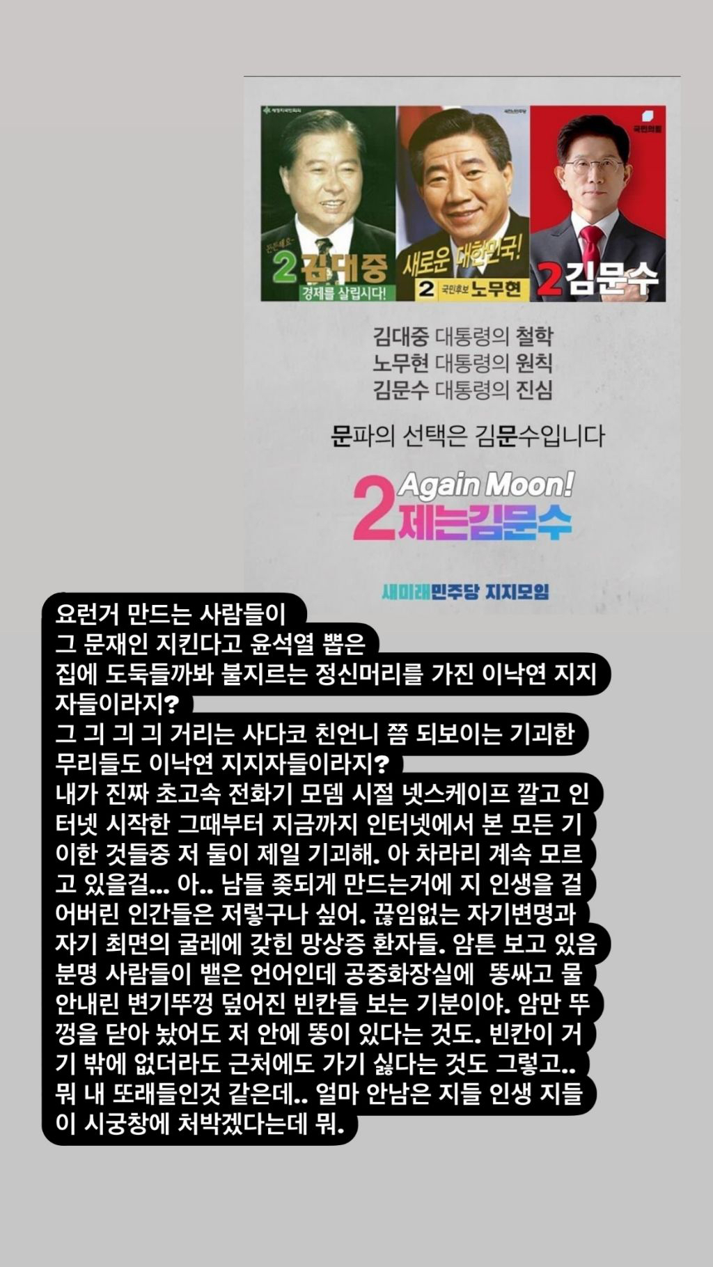 '한동훈 가발 거치대'의 시초 박시영 디자이너 | 인스티즈
