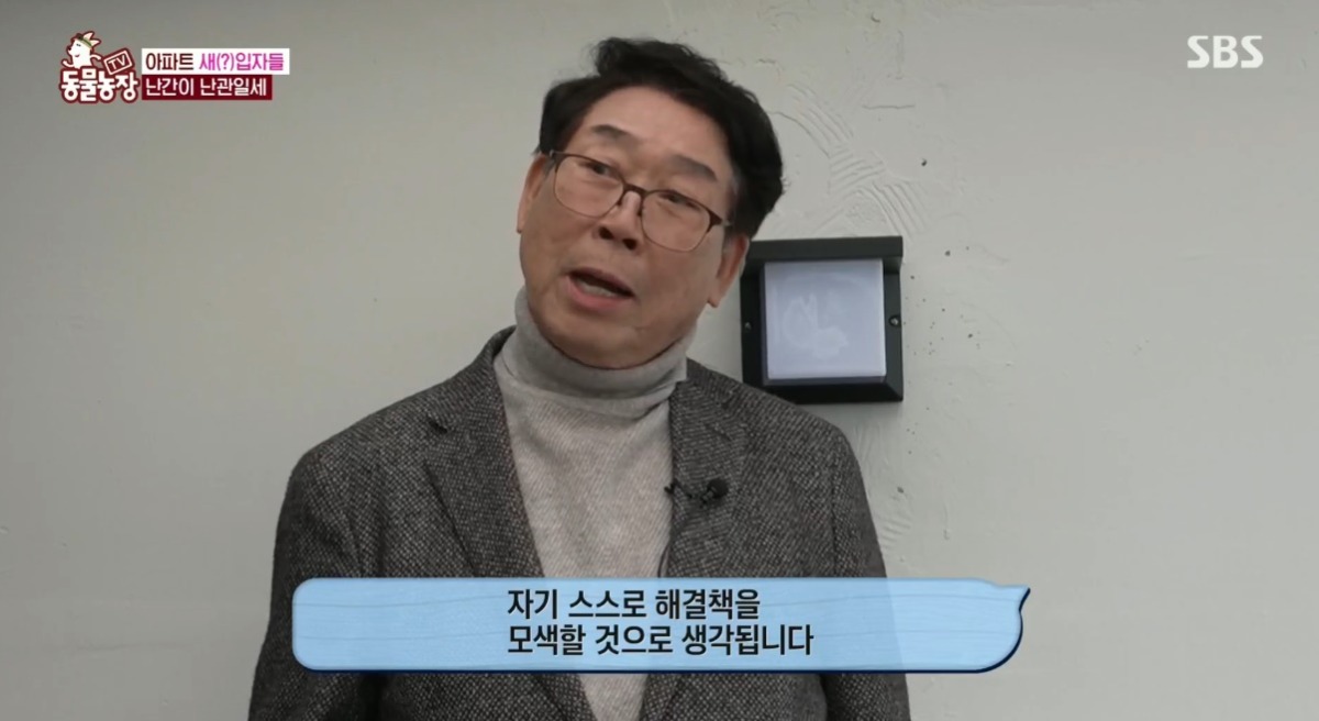 동물농장 저번주 레전드 회차 수리부엉이 가족과 둘째 이야기.jpg | 인스티즈