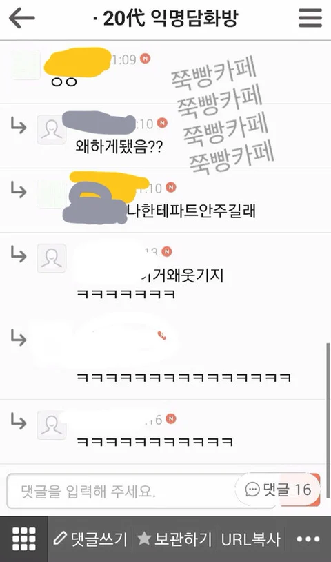 시바 화장실인데 옆칸 사람 울고 있는데 나 정말 ㅅㅅ하면서 | 인스티즈