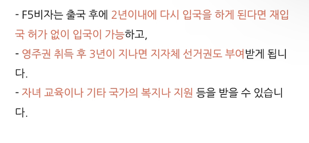 중국인들 사이에서 인기있는 원금보장형 한국 이민적금.jpg | 인스티즈