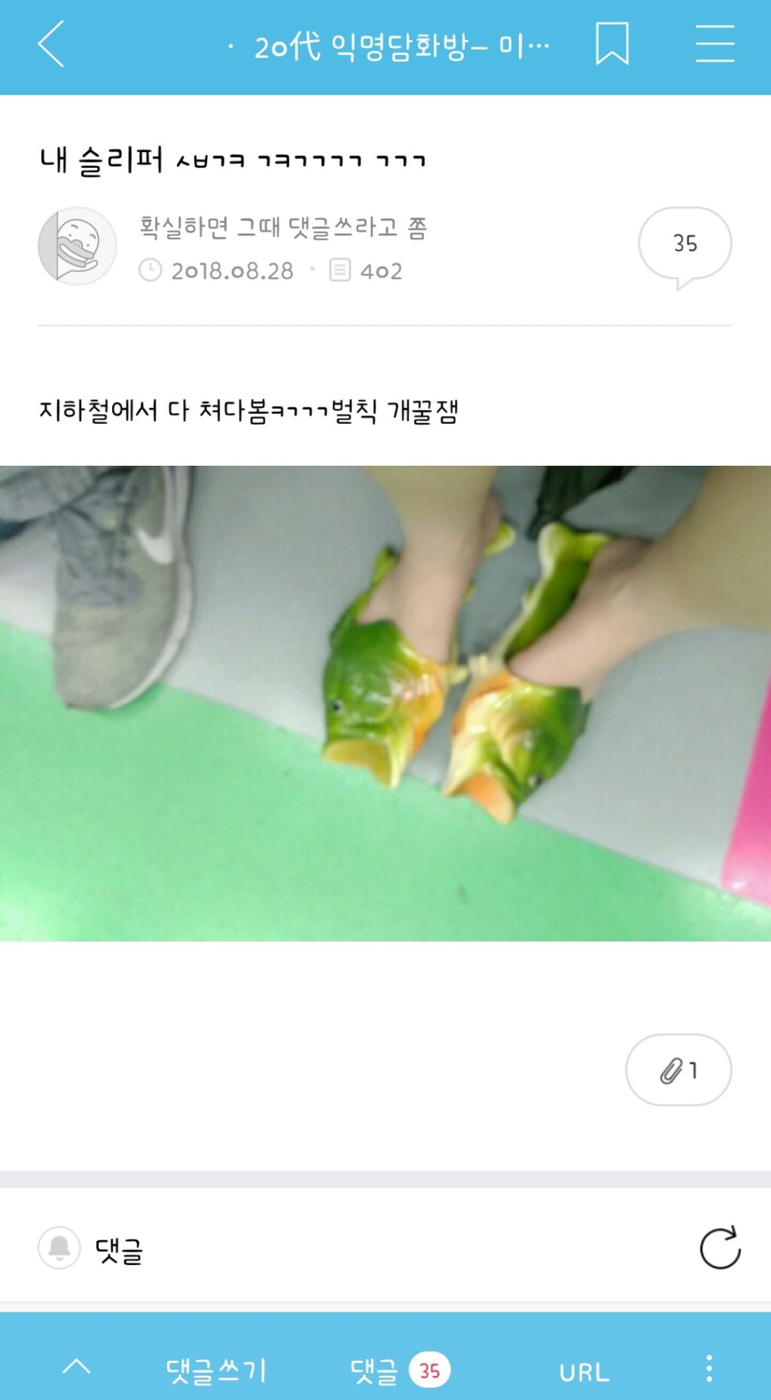시바 화장실인데 옆칸 사람 울고 있는데 나 정말 ㅅㅅ하면서 | 인스티즈
