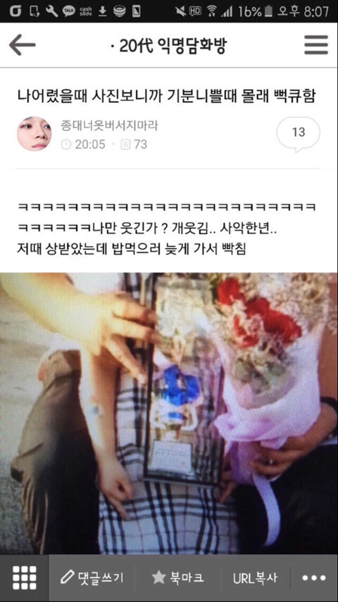 시바 화장실인데 옆칸 사람 울고 있는데 나 정말 ㅅㅅ하면서 | 인스티즈