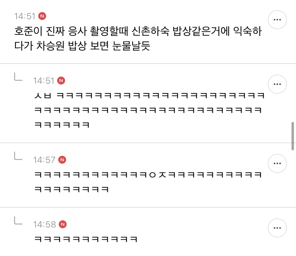 삼시세끼 차승원 손이 왜 저렇게 작은 것이며 참돔 잡아놓고 라면 왜 먹었는지 궁금한 달글 캡쳐.jpg | 인스티즈
