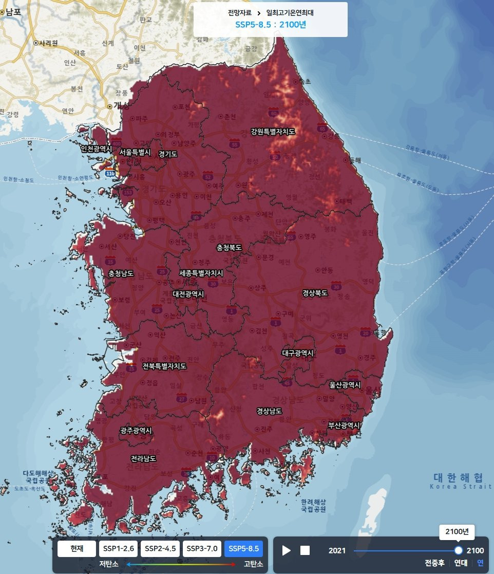 지구온난화는 세계와 한국의 기후를 어떻게 바꿀까? | 인스티즈