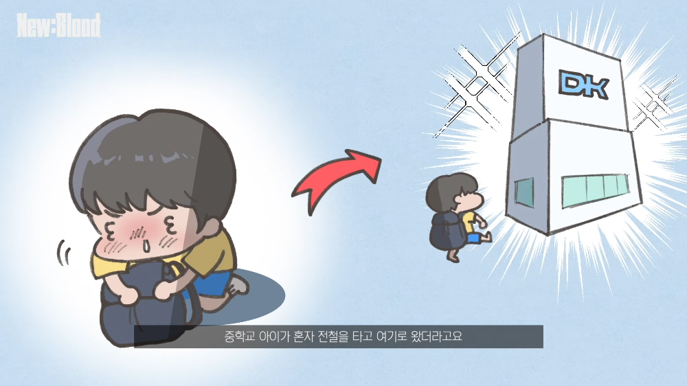 프로게이머 되려고 가출까지 감행했다는 DK 시우 | 인스티즈
