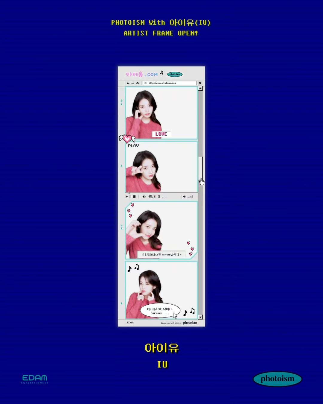 아이유 [꽃갈피 셋] 발매 기념 포토이즘 프레임.jpg | 인스티즈