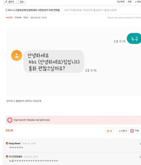 시바 화장실인데 옆칸 사람 울고 있는데 나 정말 ㅅㅅ하면서 | 인스티즈