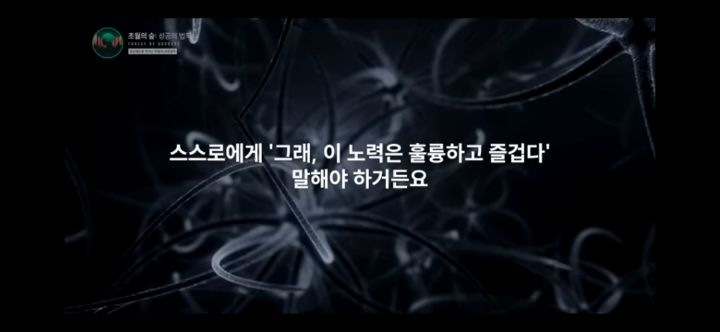 뇌과학으로 증명하는 자아도취 뇌짱공부법(feat. 도파민) | 인스티즈