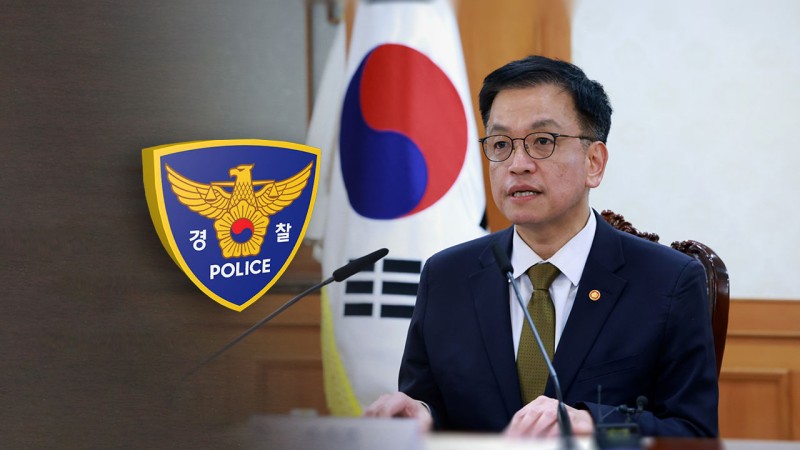 경찰, 최상목 전 경제부총리도 조사 중"계엄 국무회의 CCTV와 진술 달라" | 인스티즈