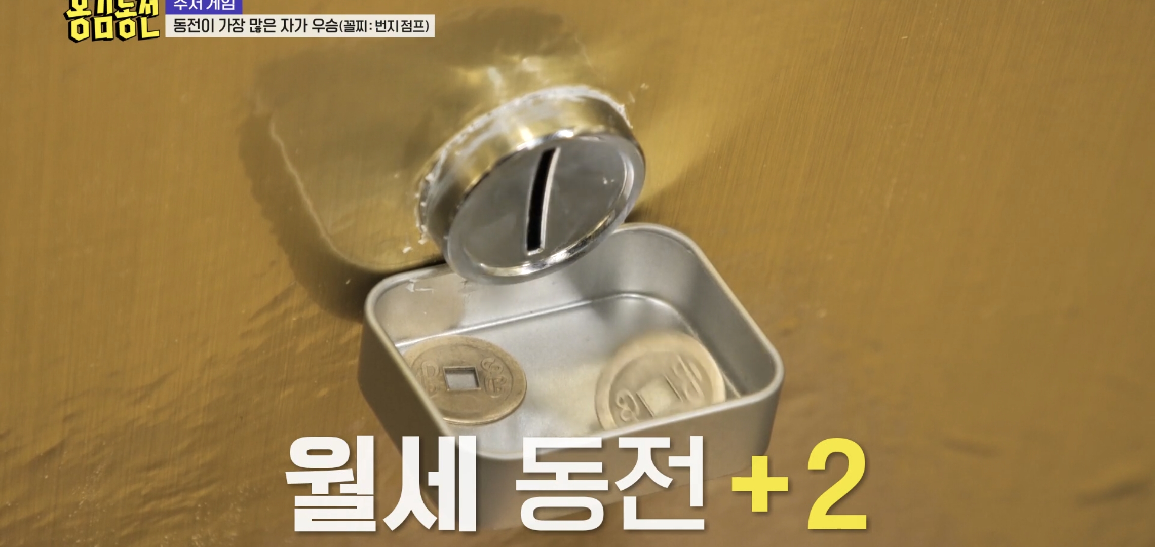 너무 현실적이라 현타온다는 반응 많은 예능 에피..jpg | 인스티즈
