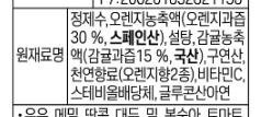 우리나라 오렌지 주스 오렌지 함량 개에바임 | 인스티즈