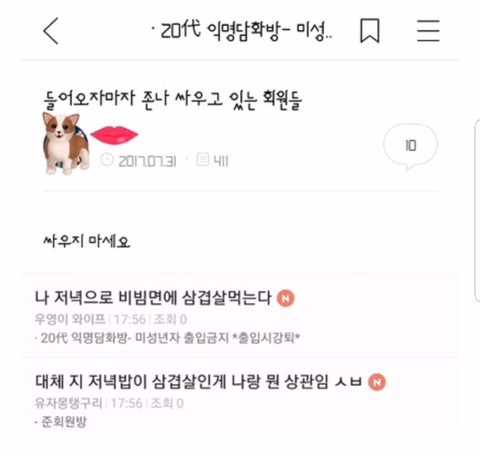 시바 화장실인데 옆칸 사람 울고 있는데 나 정말 ㅅㅅ하면서 | 인스티즈