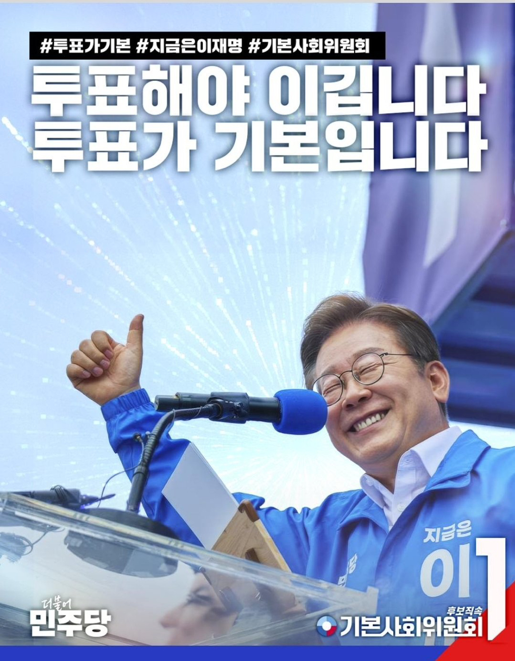 박주민 또 안들어가고 서울역에서 유세하고 있음🤦🏻♀️ | 인스티즈