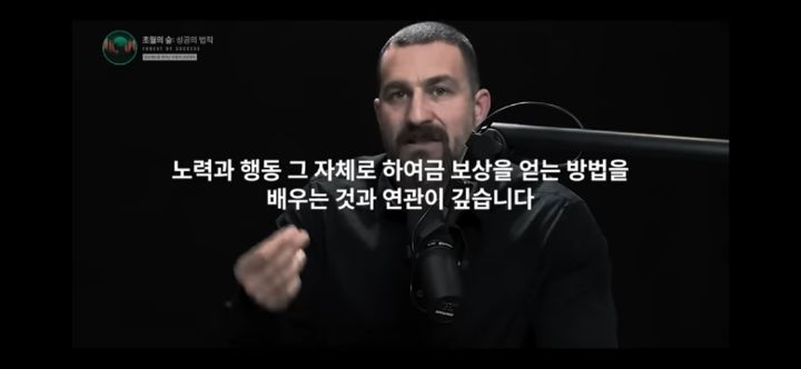 뇌과학으로 증명하는 자아도취 뇌짱공부법(feat. 도파민) | 인스티즈