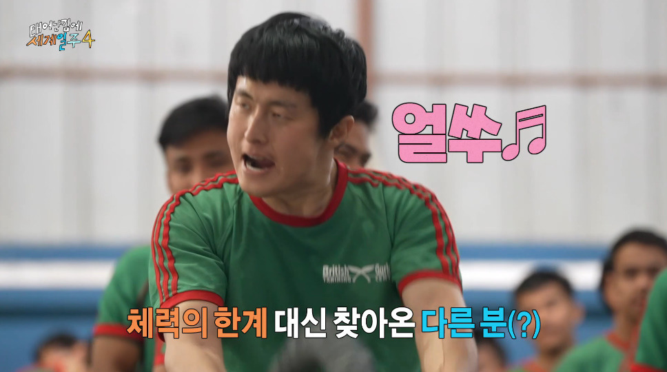 네팔 갔다가 대상의 기운을 느꼈다는 기안84 | 인스티즈