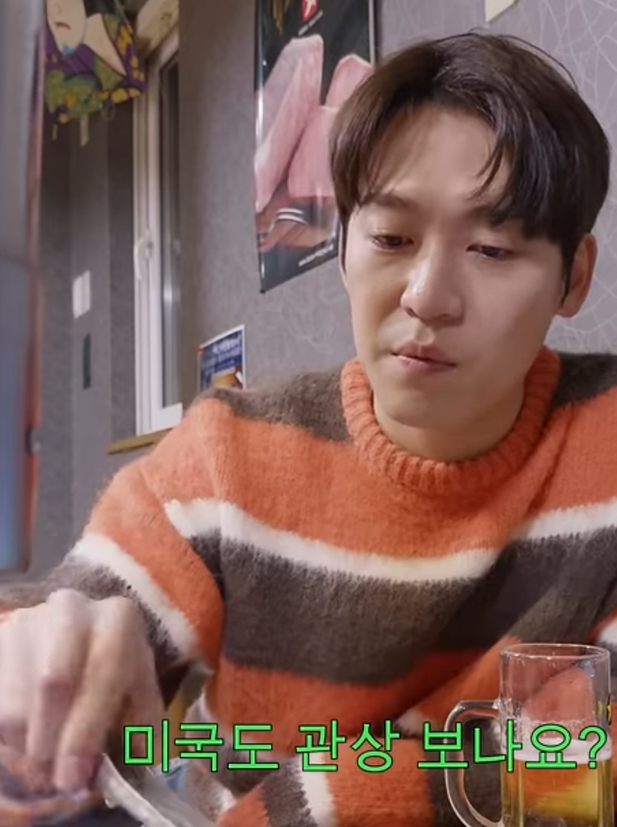 한국처럼 외모 품평 절대 안한다는 미국 | 인스티즈