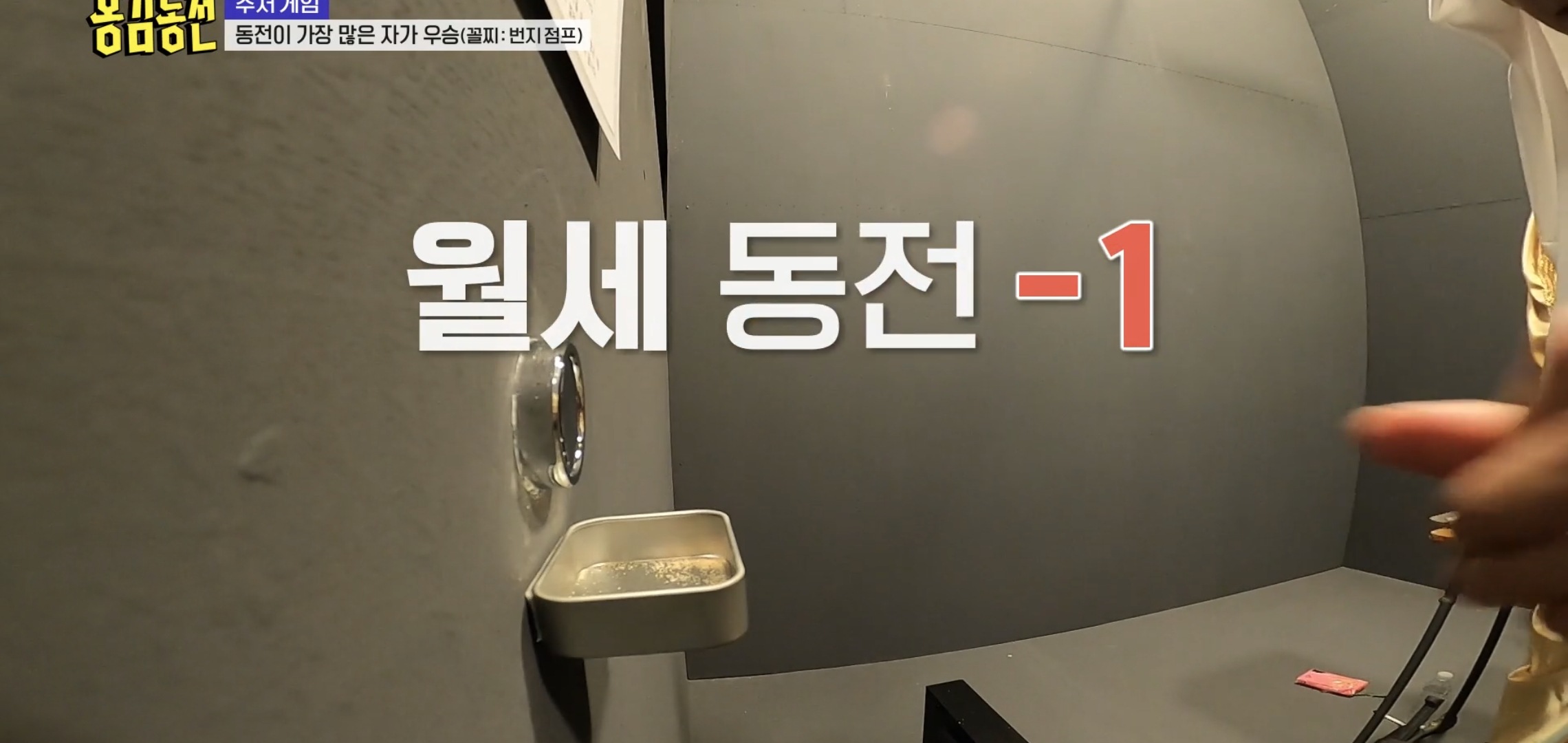 너무 현실적이라 현타온다는 반응 많은 예능 에피..jpg | 인스티즈