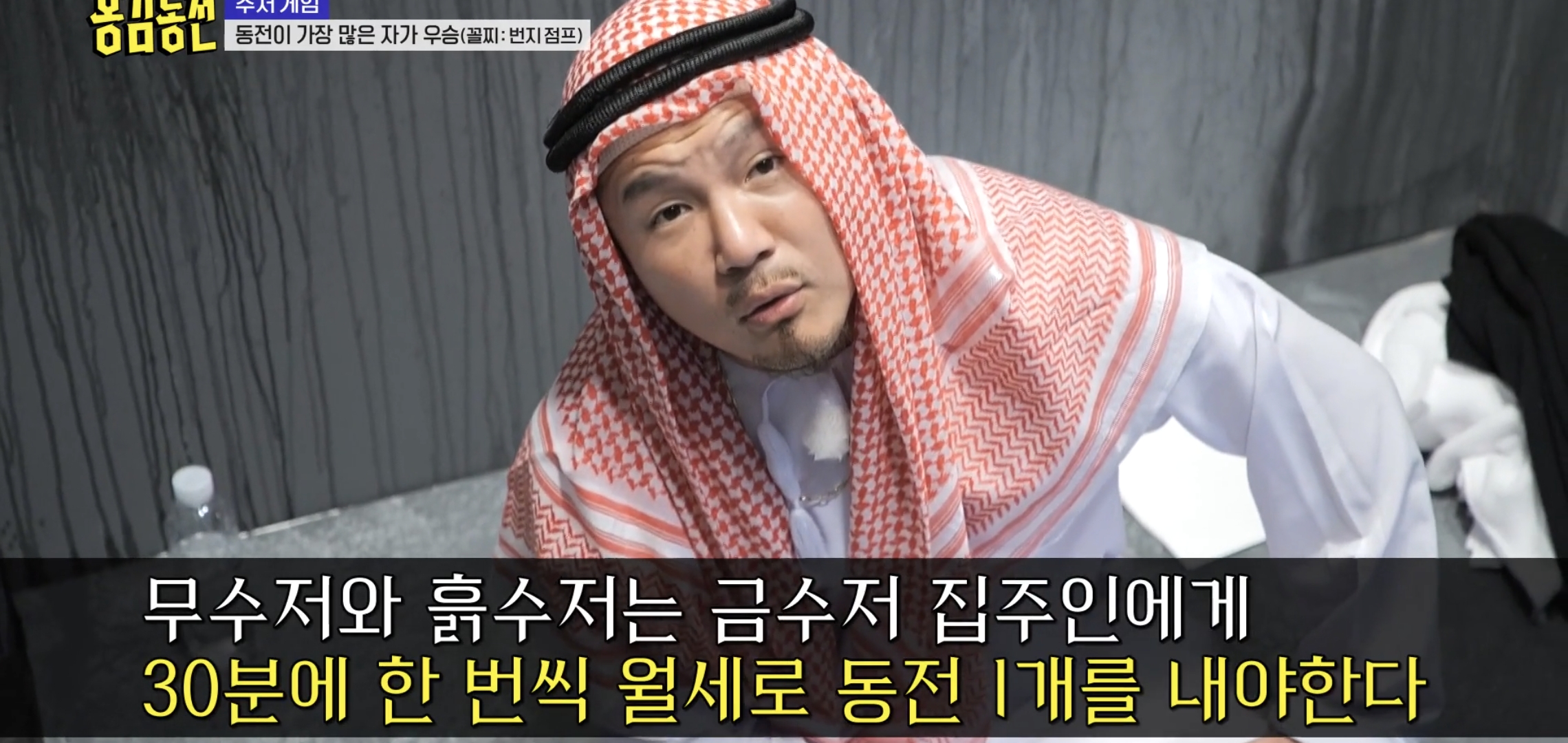 너무 현실적이라 현타온다는 반응 많은 예능 에피..jpg | 인스티즈