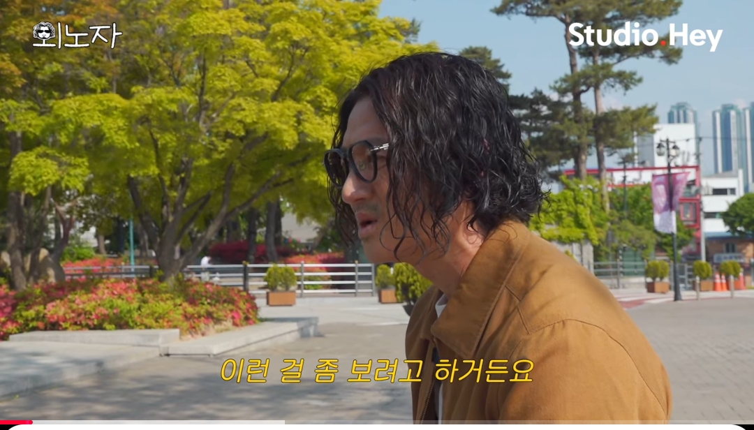 댓글 분위기 너무나 안 좋은 바비킴 출연한 유튜브 영상 | 인스티즈