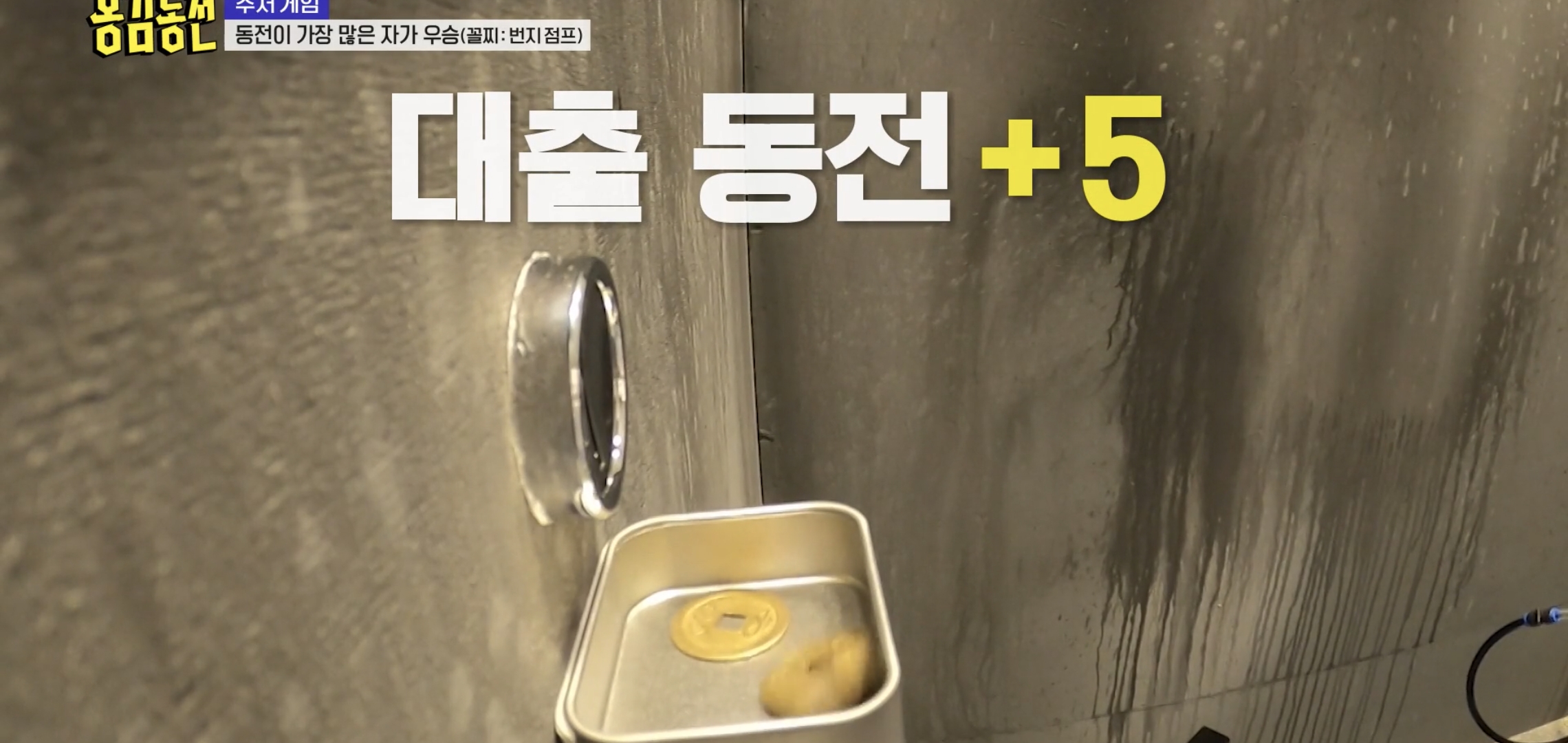 너무 현실적이라 현타온다는 반응 많은 예능 에피..jpg | 인스티즈
