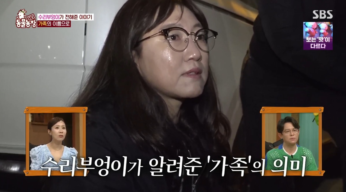 동물농장 저번주 레전드 회차 수리부엉이 가족과 둘째 이야기.jpg | 인스티즈
