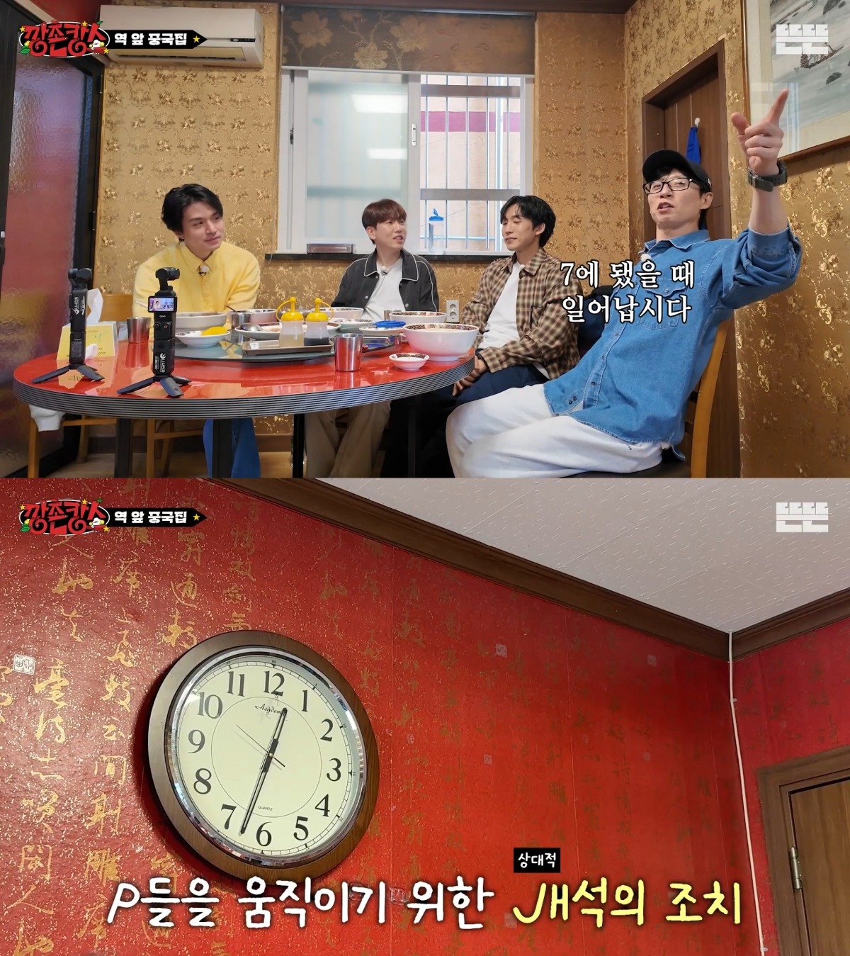 보는 P들의 마음을 편-안하게 만든다는 '깡촌캉스'.jpg | 인스티즈