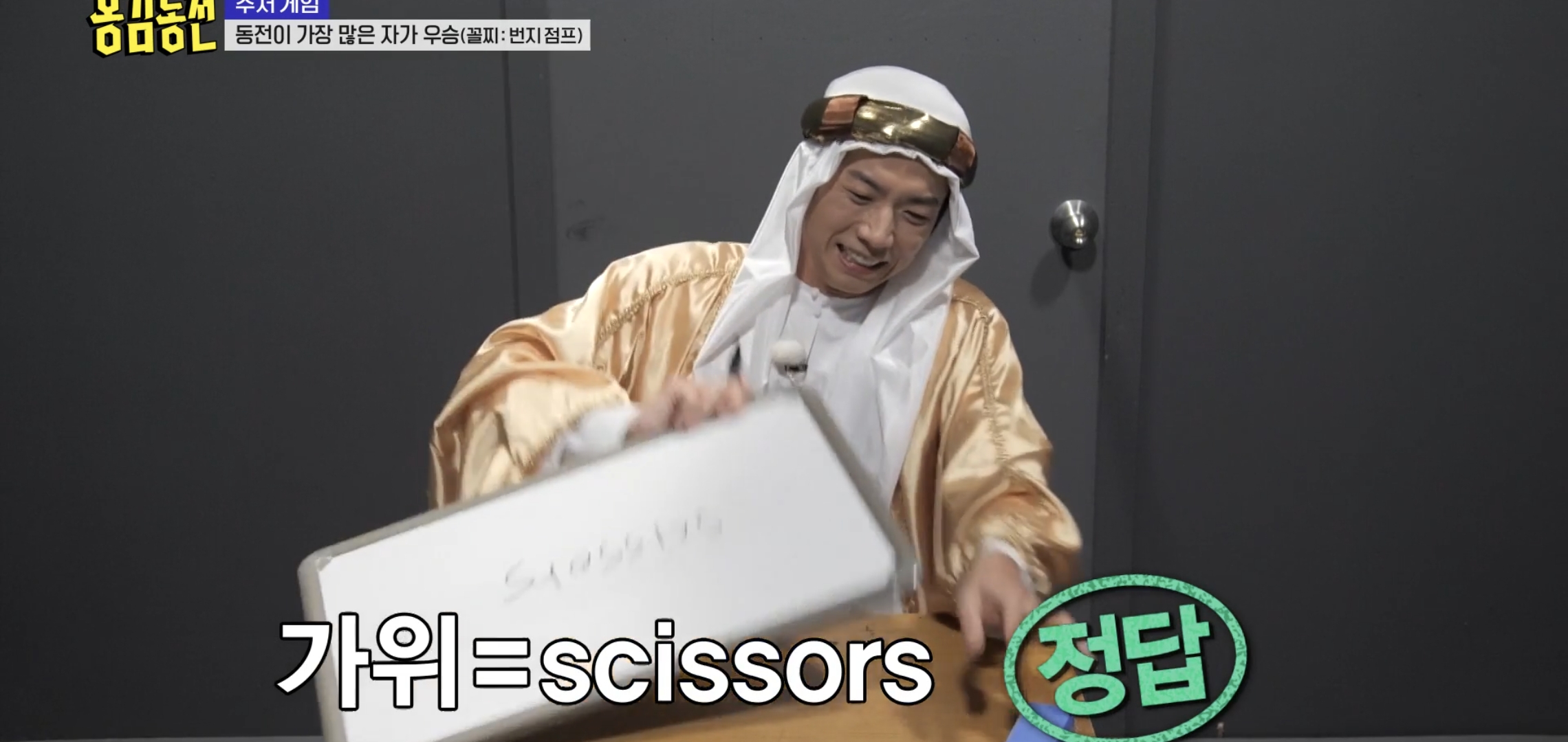 너무 현실적이라 현타온다는 반응 많은 예능 에피..jpg | 인스티즈