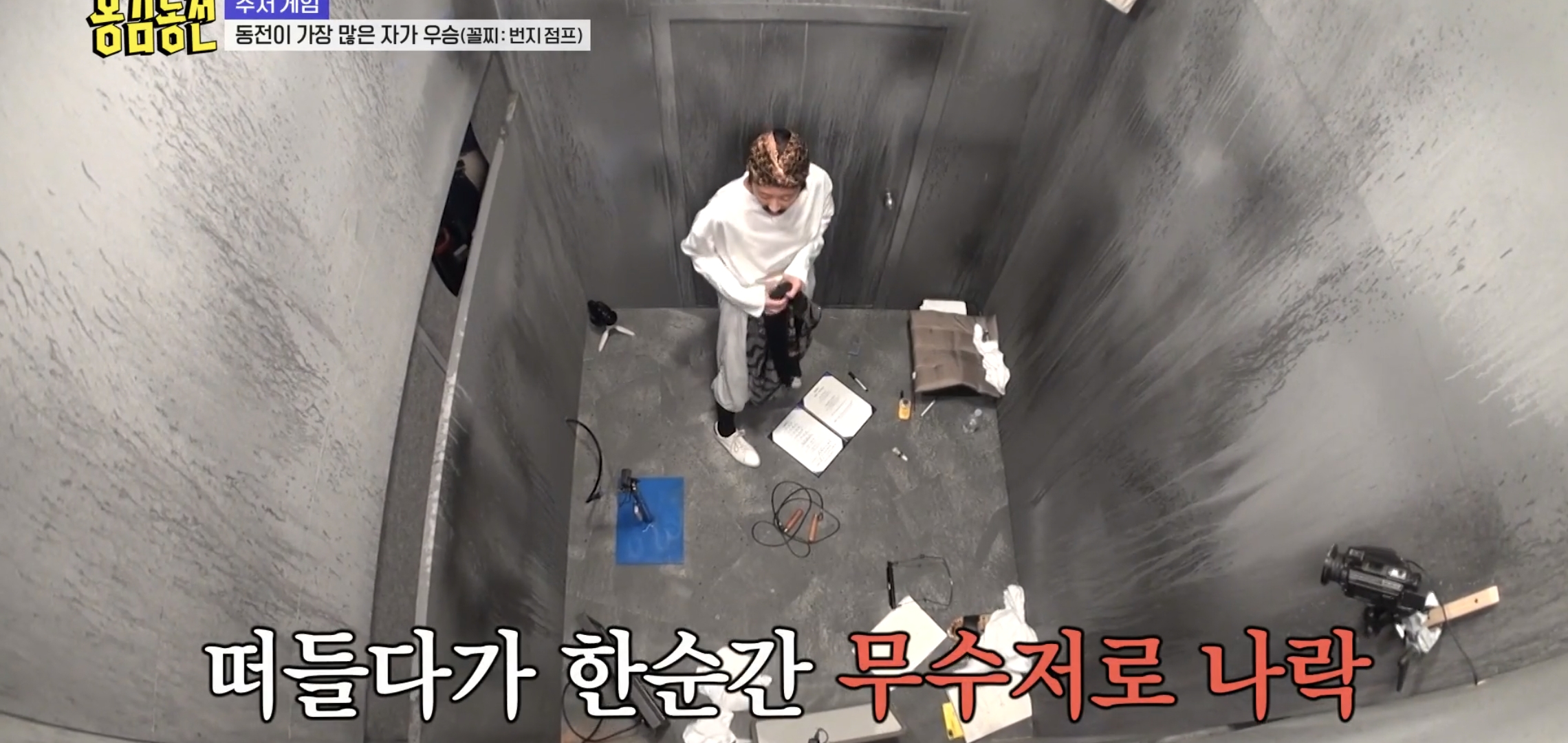 너무 현실적이라 현타온다는 반응 많은 예능 에피..jpg | 인스티즈