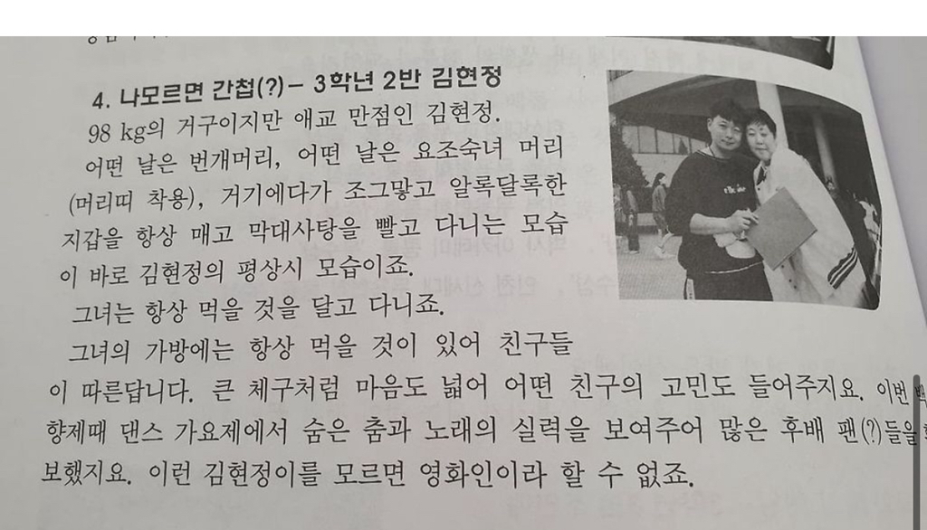 학폭 관련 논란 대응에 진심이었던 연예인 (22년글) | 인스티즈