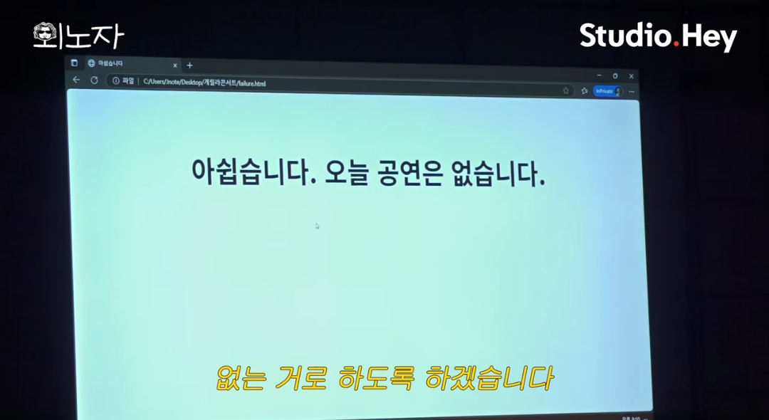 댓글 분위기 너무나 안 좋은 바비킴 출연한 유튜브 영상 | 인스티즈