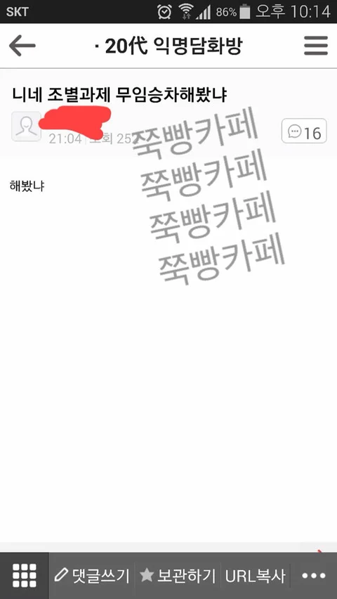 시바 화장실인데 옆칸 사람 울고 있는데 나 정말 ㅅㅅ하면서 | 인스티즈