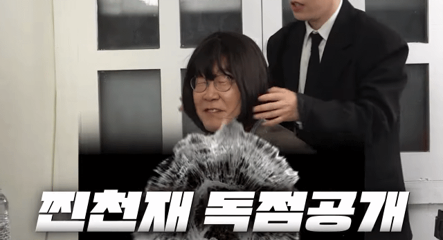  공부왕찐천재 예고편 본 이재명 SNS 반응