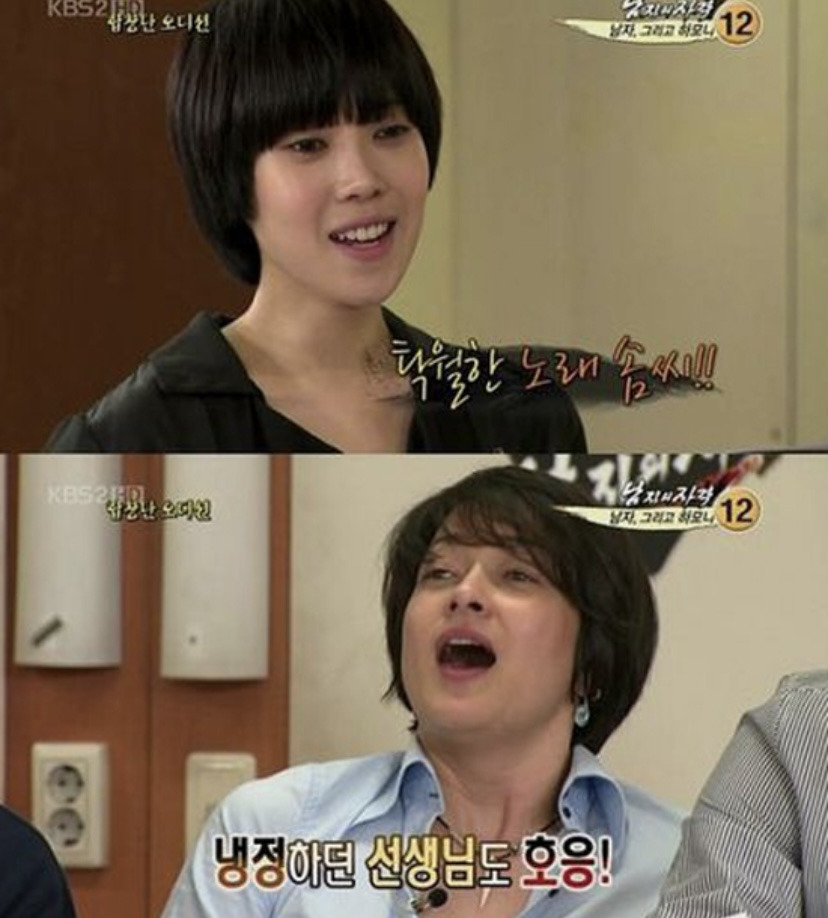 2025년 현재 시점에서 딱 응칠 추팔에 대응된다는 연도 | 인스티즈