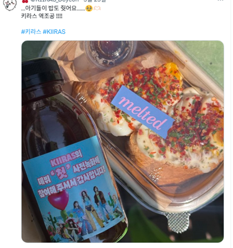 데뷔 일주일 전에 인가 사녹 먼저 찍은 아이돌