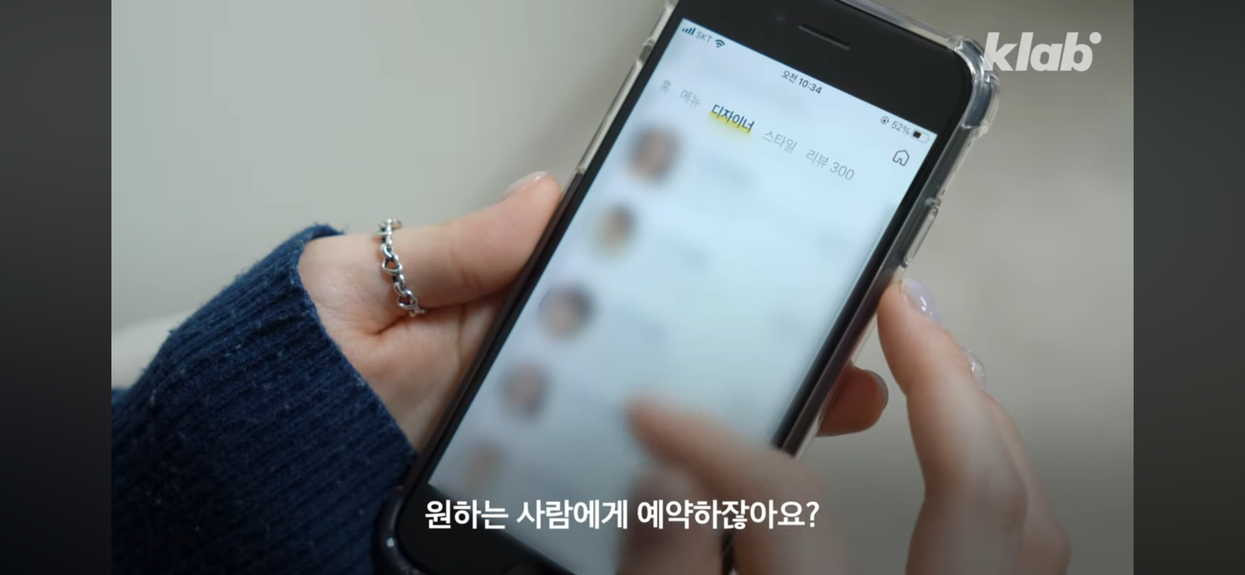 미용실 원장요금 냈는데, 시술은 보조직원이?💇🏻♀️ 괜찮을까? | 인스티즈