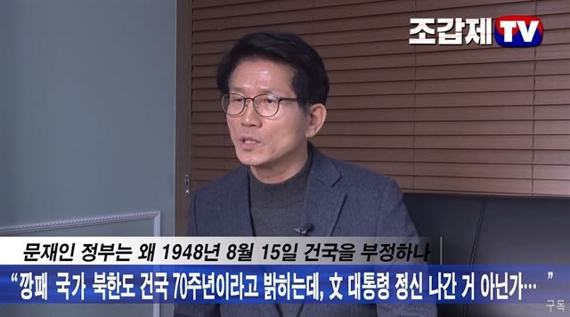 김문수, 문 대통령에 "정신이상자” 막말 논란 | 인스티즈