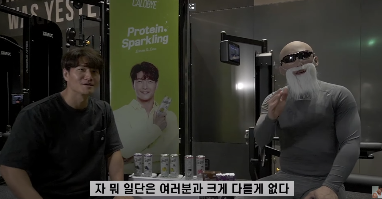 김종국 최근 식단 공개.jpg | 인스티즈