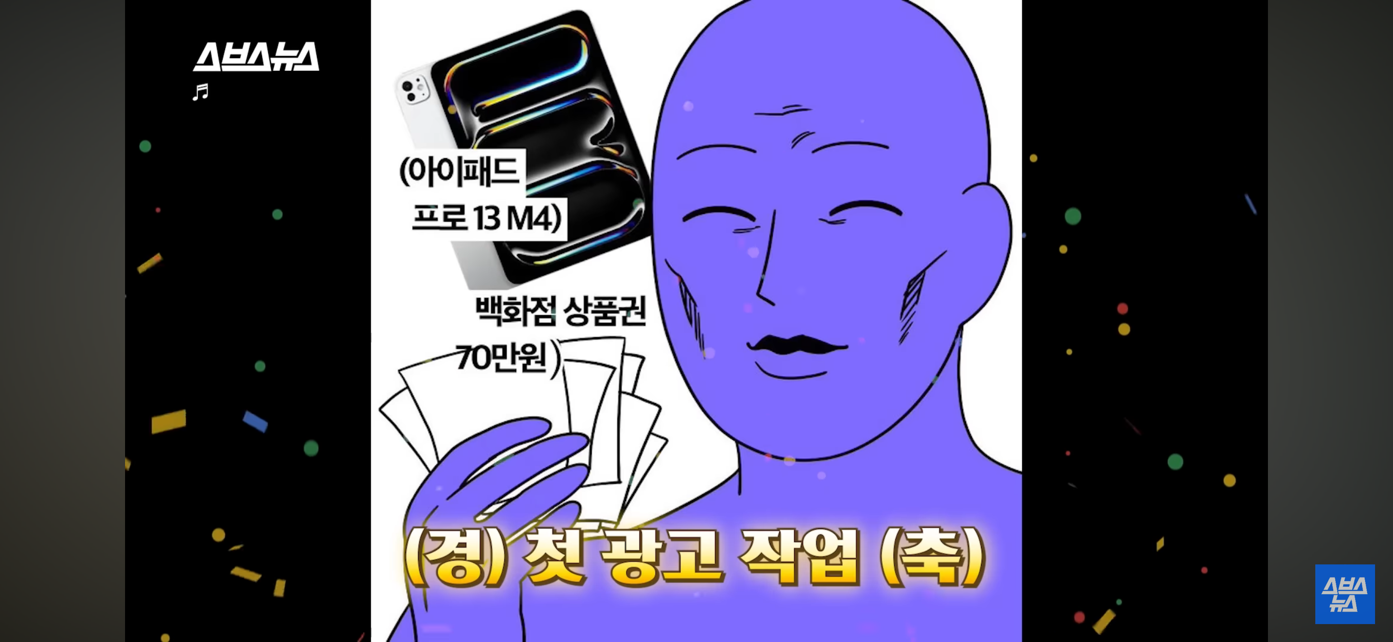 음~메모 만든 광기의 취준생 근황.jpg | 인스티즈
