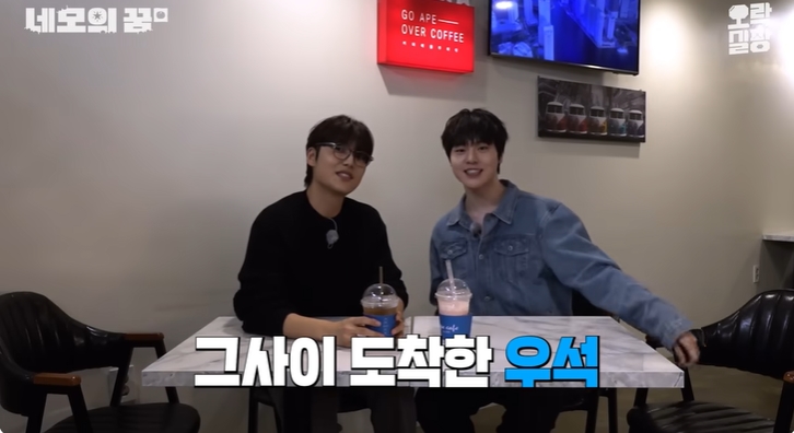 우석이 형이 어려웠던 중학생 남도현 | 인스티즈
