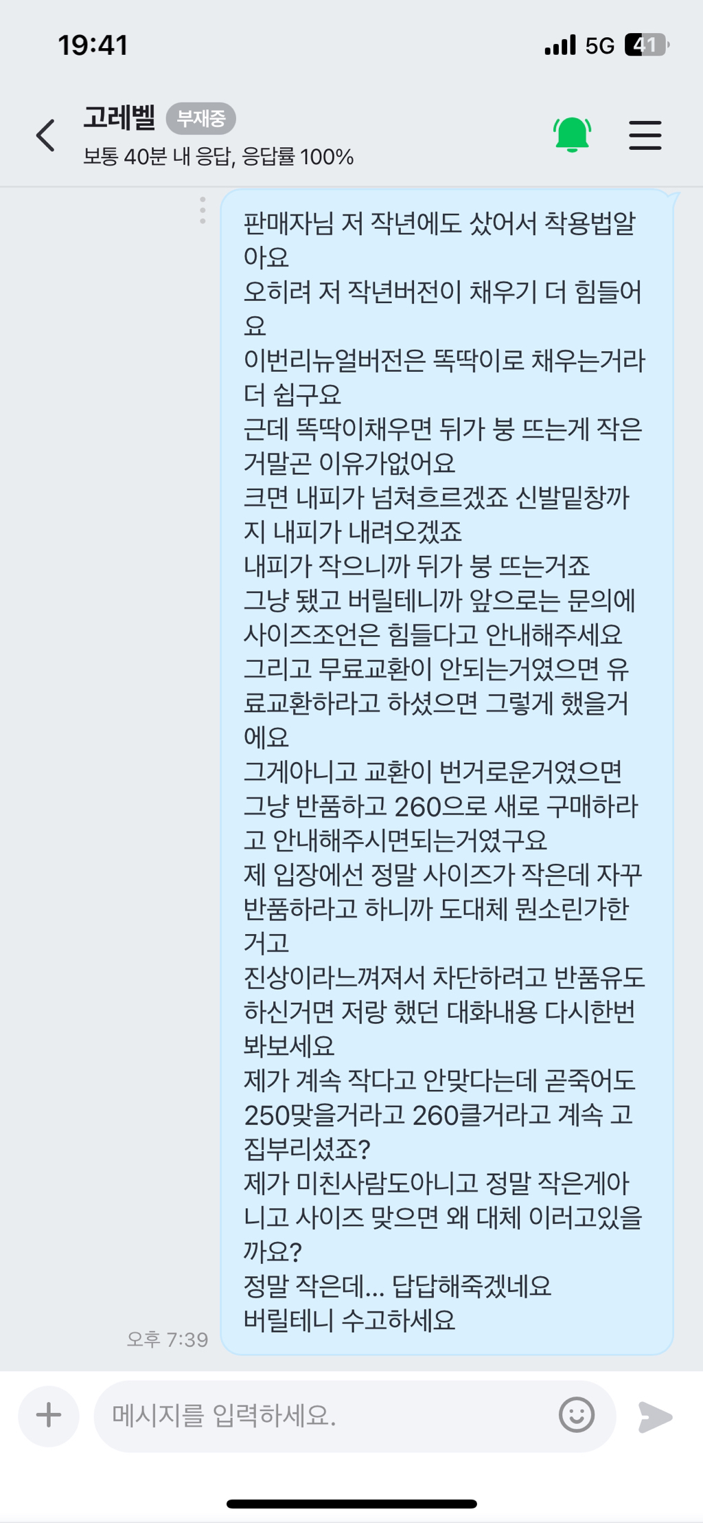 크록스 내피글이 젤 웃김ㅋㅋㅋ | 인스티즈