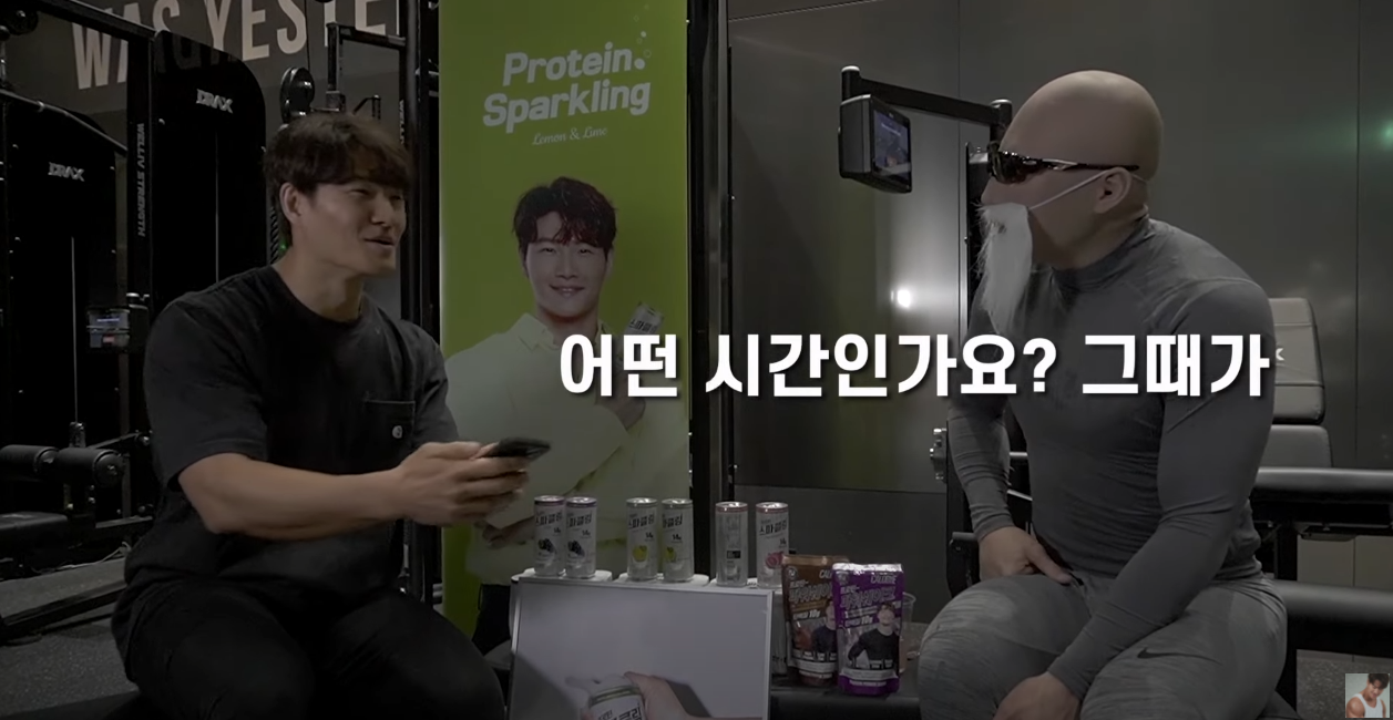 김종국 최근 식단 공개.jpg | 인스티즈
