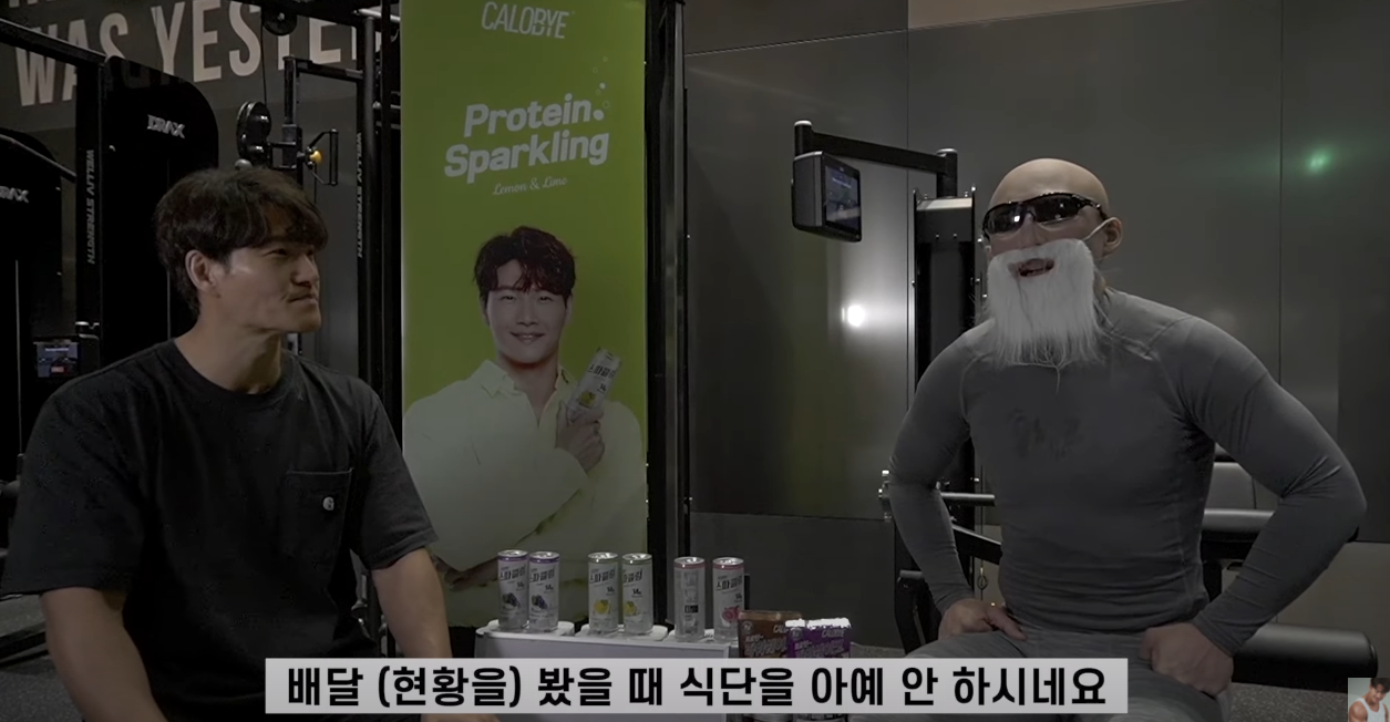 김종국 최근 식단 공개.jpg | 인스티즈