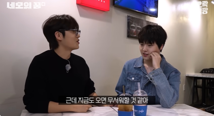 우석이 형이 어려웠던 중학생 남도현 | 인스티즈