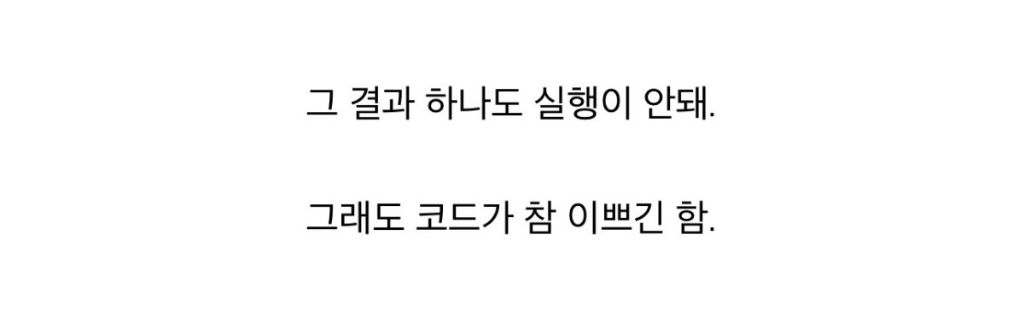 AI가 내 코드를 싹 조정해줬어 | 인스티즈