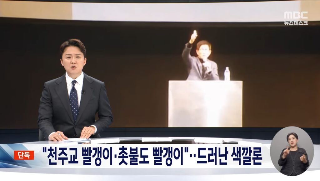 이런 발언을 하는 인간을 대통령으로 뽑겠다는 인간은 머리에 뭐가 들었는건데? | 인스티즈